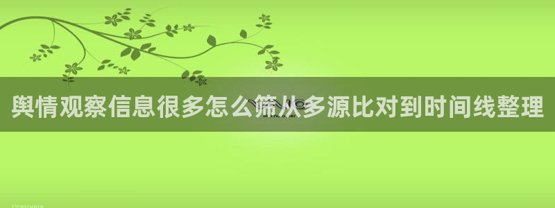 吃瓜爆料热点汇总