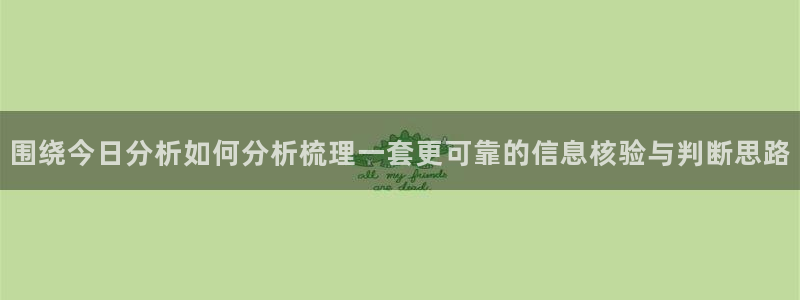 最新吃瓜信息核验