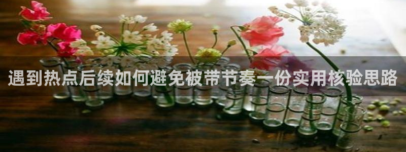 吃瓜新闻公开回应