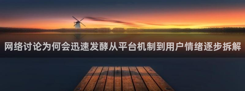 吃瓜爆料