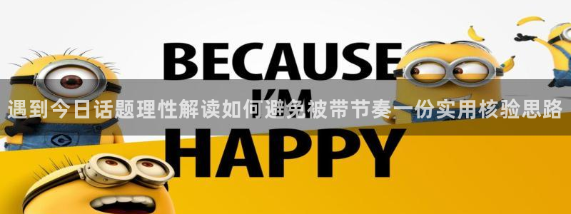 直播吃瓜公开回应