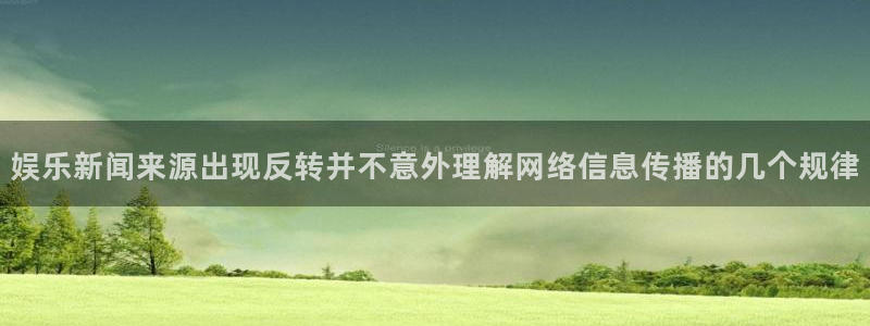 网络热点热点汇总