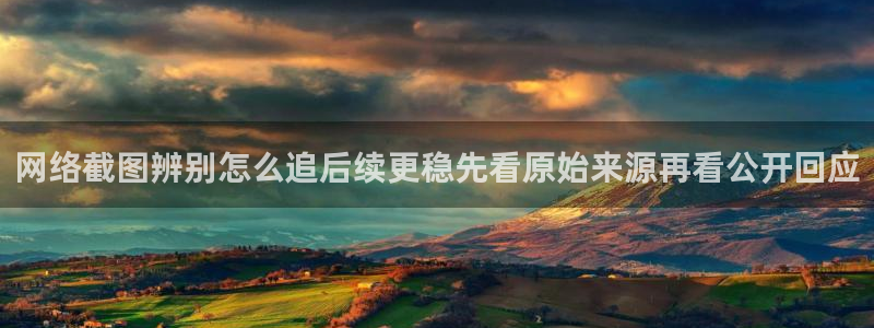 娱乐吃瓜原始出处