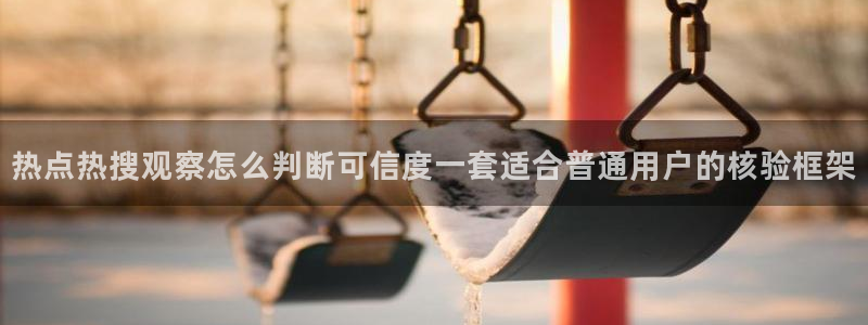 吃瓜来源梳理
