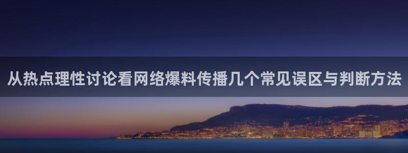 独家吃瓜最新消息