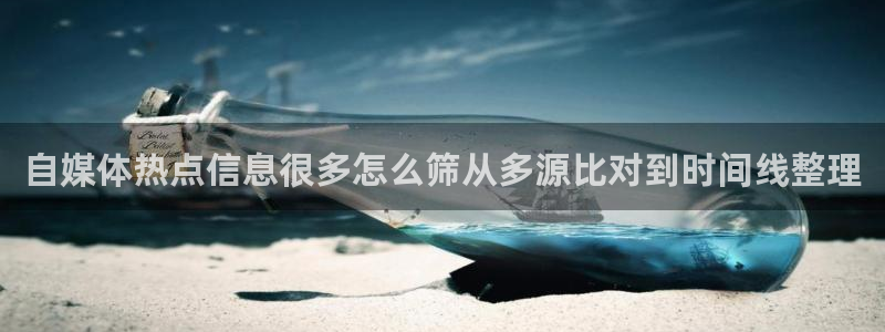 独家吃瓜