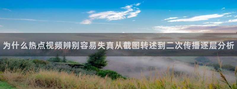 吃瓜新闻事件始末