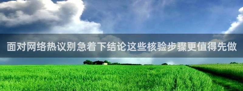 吃瓜爆料公开回应