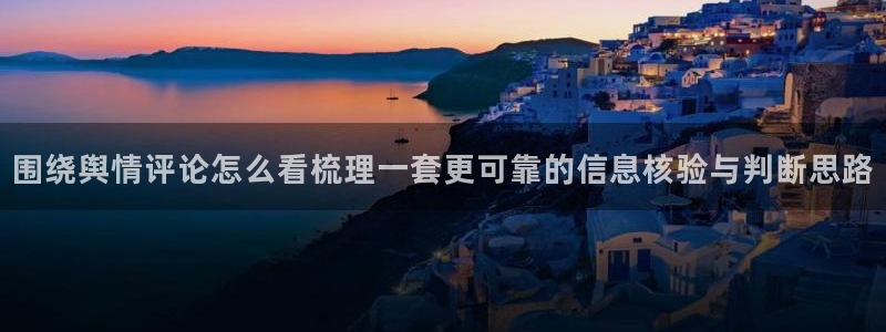 网红吃瓜公开回应
