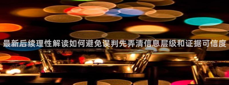 独家吃瓜最新消息