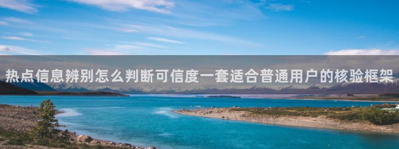 热门吃瓜