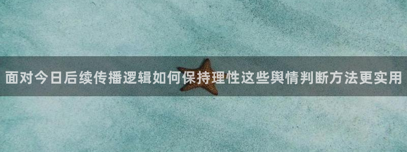 网红吃瓜公开回应
