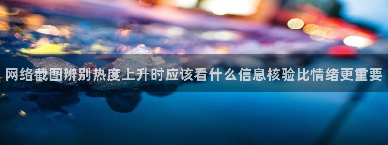 网红吃瓜热点汇总