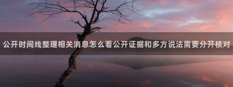 网络热点热点汇总