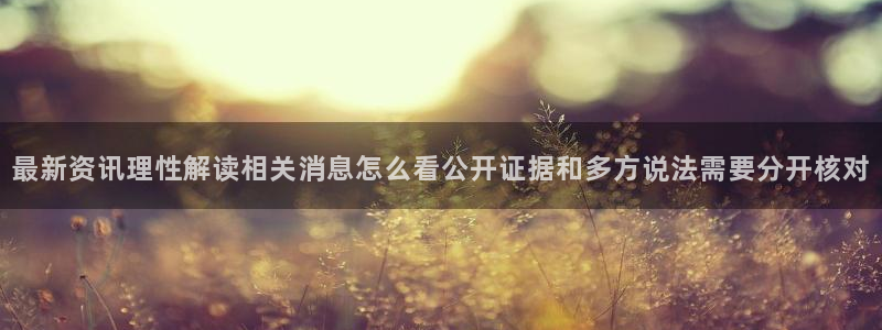 娱乐吃瓜原始出处