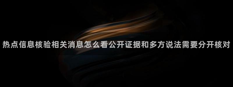 网红吃瓜热点汇总