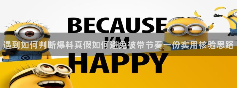 热门吃瓜完整时间线