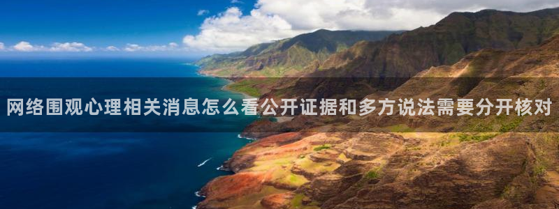 热门吃瓜