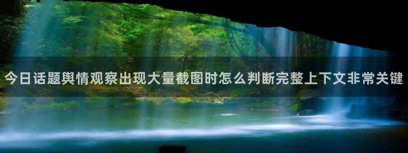 今日吃瓜热点汇总