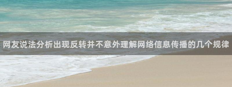 热门吃瓜完整时间线