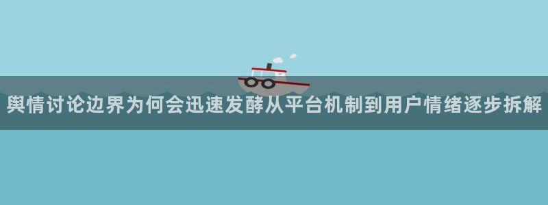 最新吃瓜完整时间线