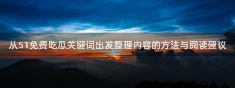 吃瓜新闻热点汇总