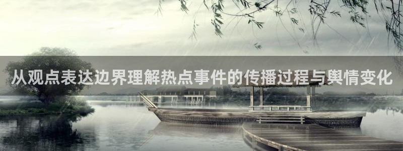 热门吃瓜