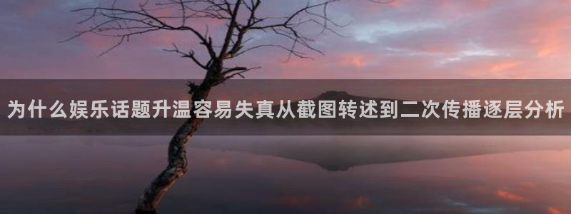 直播吃瓜今日更新