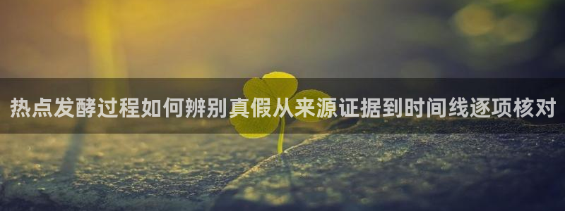 直播吃瓜后续进展