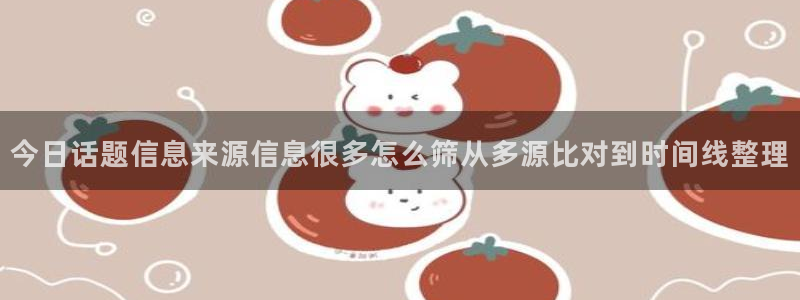 职场热点后续进展