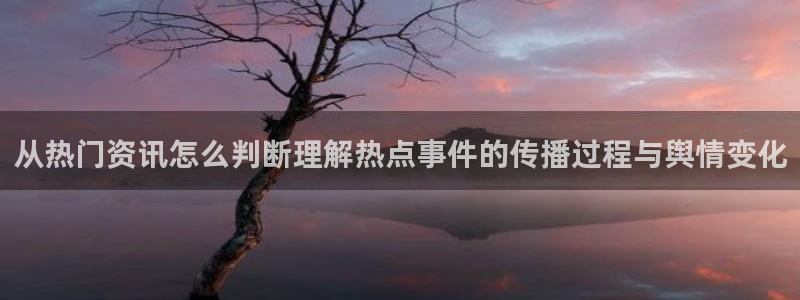 网红吃瓜原始出处