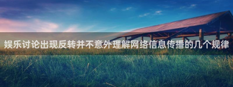 理性吃瓜原始出处