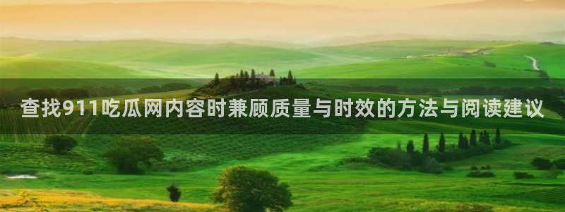 网络热点热点汇总