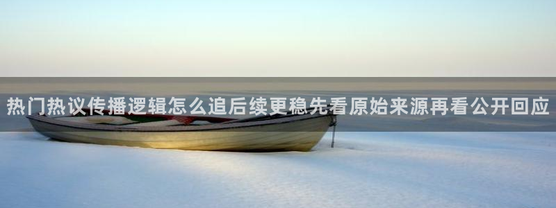 51吃瓜后续进展