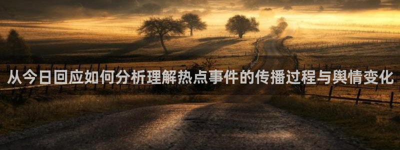 直播吃瓜事件始末