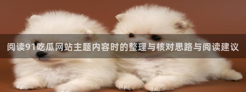 直播吃瓜最新消息