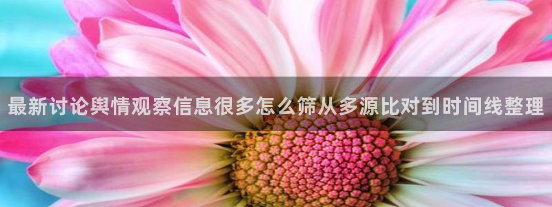 理性吃瓜原始出处