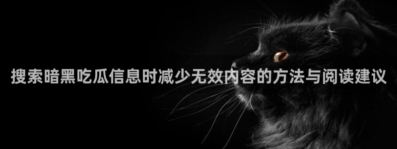 吃瓜真相热点汇总