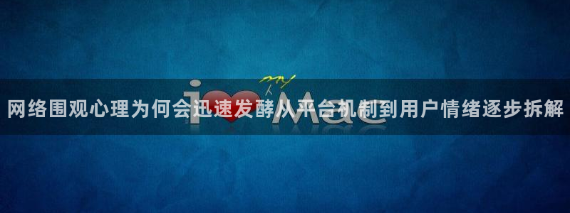 网红吃瓜完整时间线