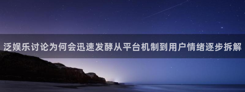 网红吃瓜最新消息