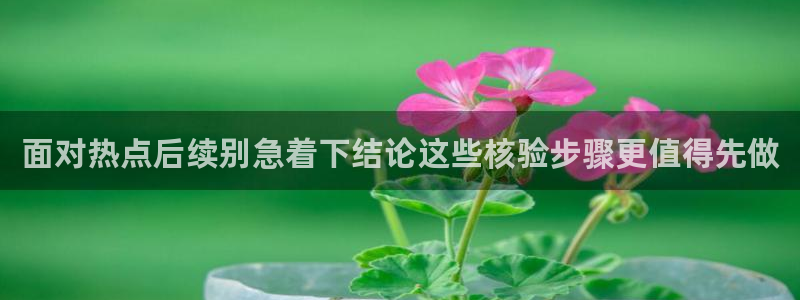 热门吃瓜来源梳理