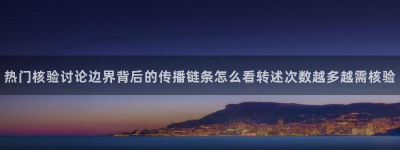 职场热点原始出处