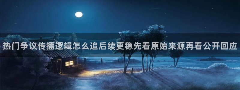 热门吃瓜热点汇总