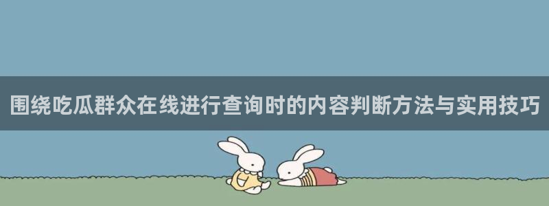 51吃瓜最新消息