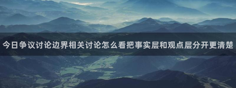 热门吃瓜后续进展